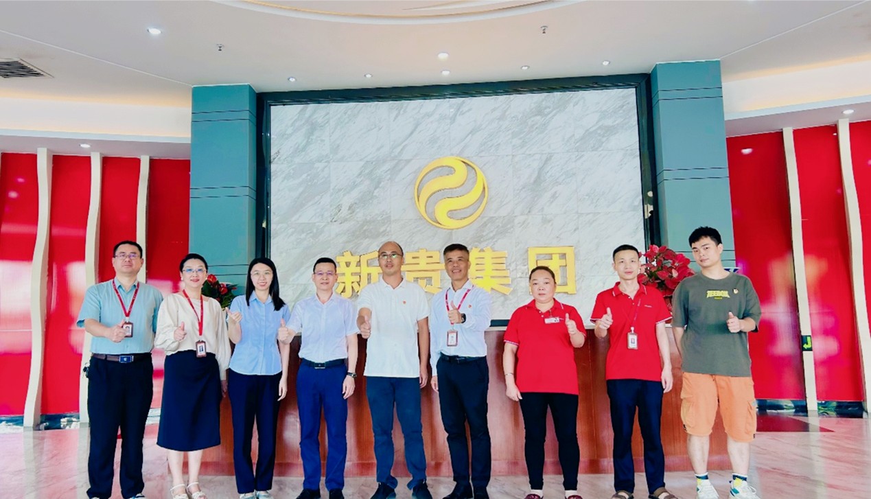 【新贵电子党支部成立大会 | 党建引领企业发展新征程】