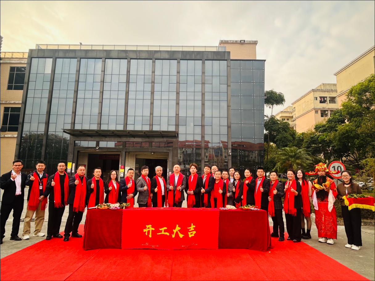 龙马精神启新程,效能领跑赢未来|新贵集团2026开工大吉!